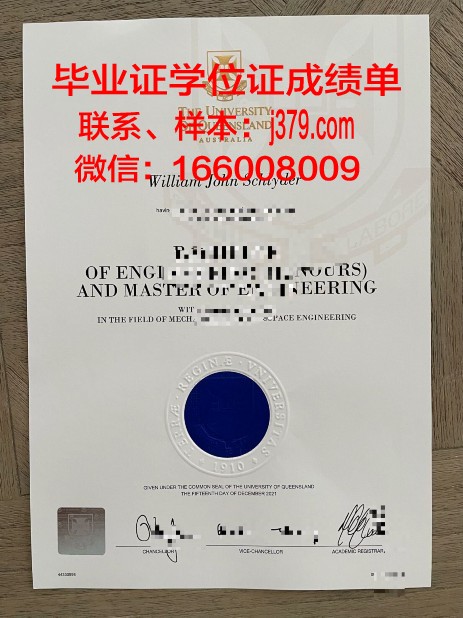 巴登符腾堡双元制应用技术大学拿不了毕业证(巴登符腾堡州大学介绍)