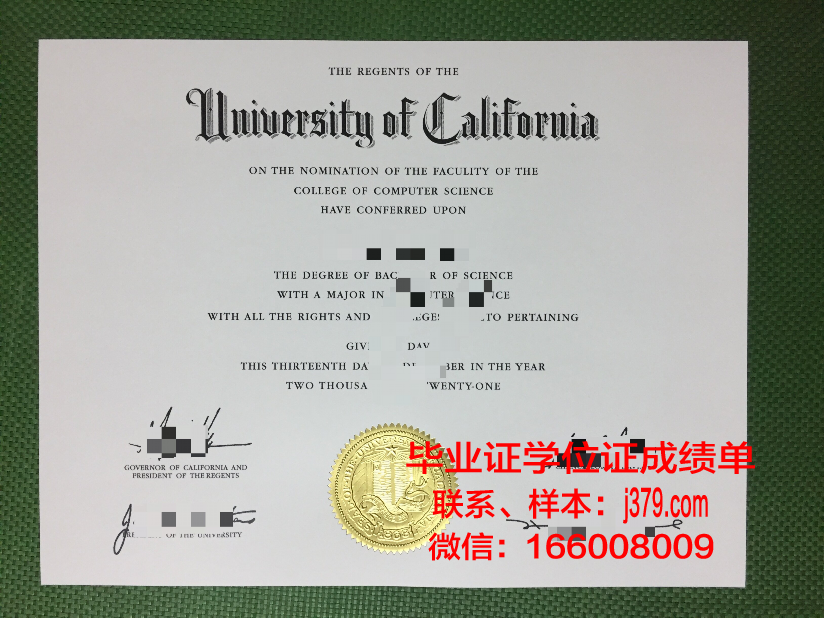 科利马大学毕业证成绩单：一张纸的重量