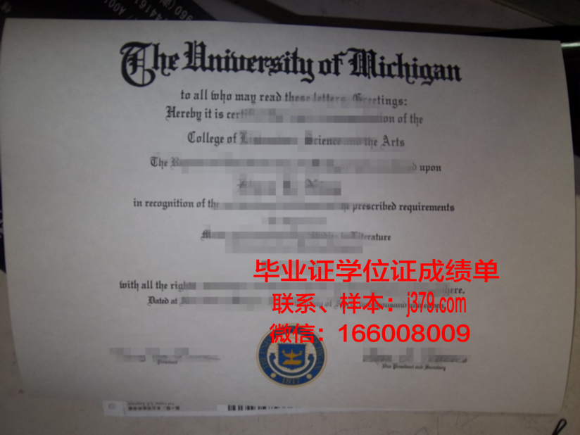 相模女子大学毕业证补办