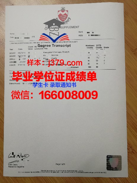 秋田大学毕业证书(日本大学院毕业证明书)