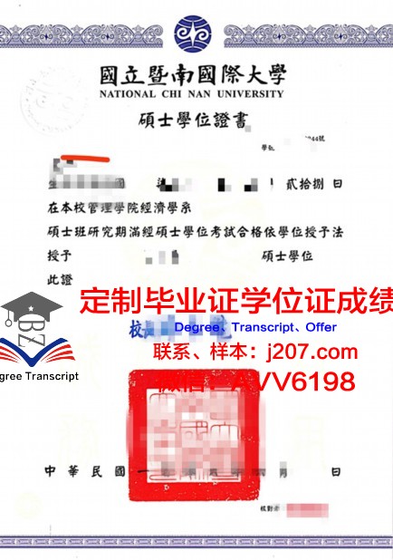 美利 (Mei Li) 本科学位证：一份承载荣誉与梦想的证书