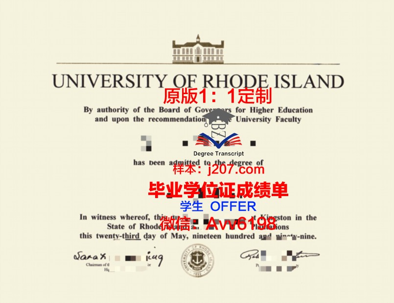 罗德岛大学学位成绩单定制：实现留学梦的重要一步