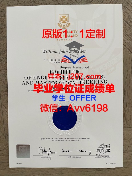 骏河台大学的毕业证啥样(骏河台大学相当于几本)
