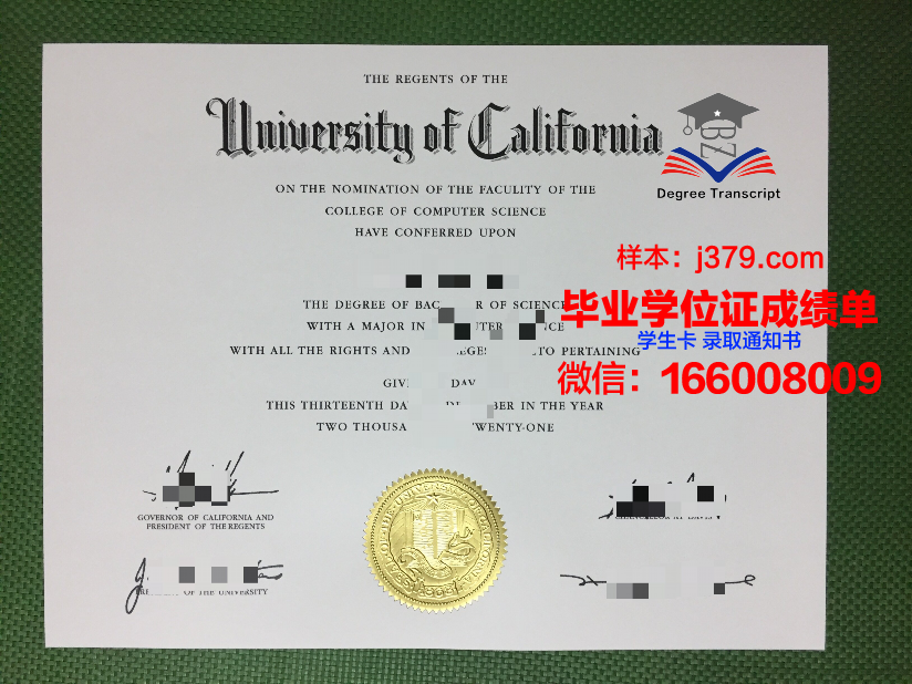 神户市外国语大学毕业证(外语外贸大学毕业证)