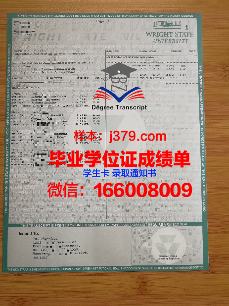 巴黎拉维莱特国立高等建筑学院毕业证样本(法国拉维莱特建筑学院)