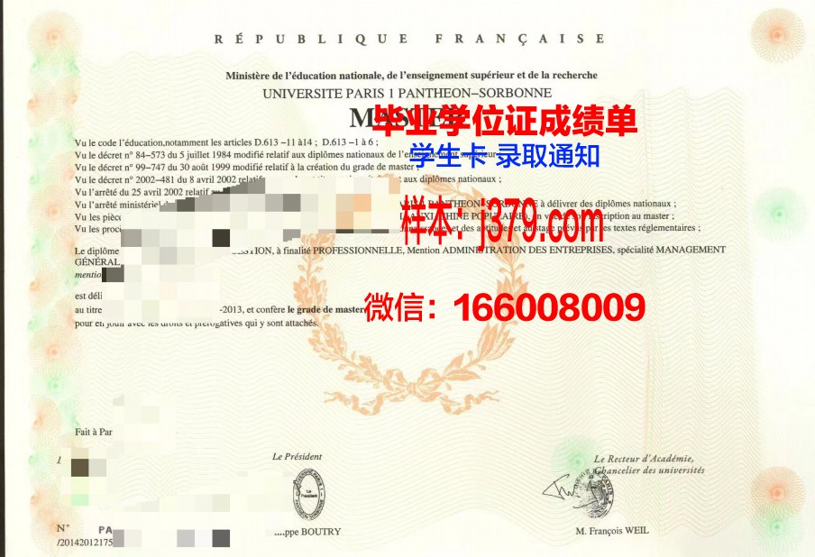 巴黎国际剪裁学院毕业证书多久收到(巴黎国际剪裁学院毕业证书多久收到邮件)