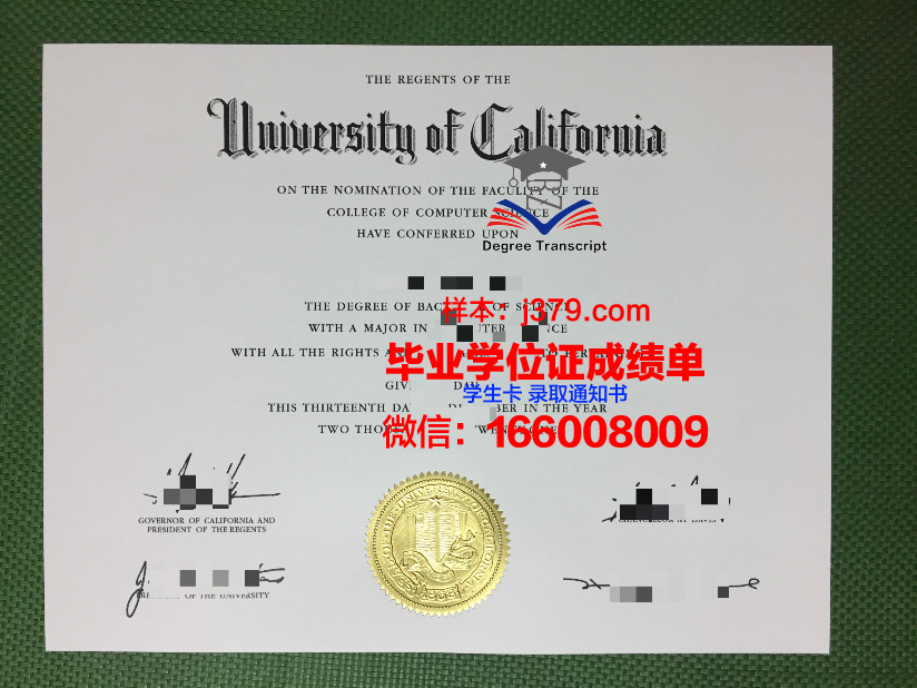 研究生毕业证国外认吗(国外研究生毕业证丢了怎么办)