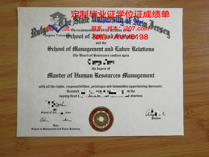 罗克赫斯特大学毕业证书(罗格斯大学毕业证上有校区吗)