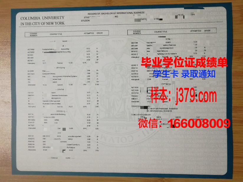 巴拿马理工大学成绩单：展现教育品质与国际化视野