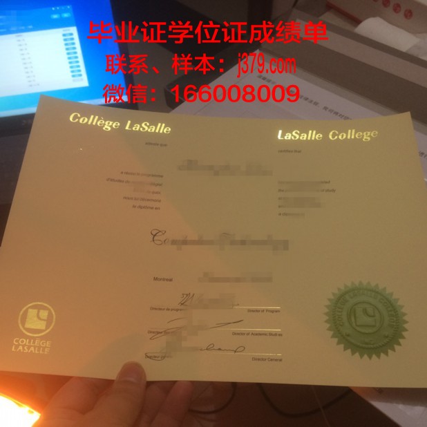 巴黎市工业物理化学学院学位证书(法国巴黎高等物理化工学院)
