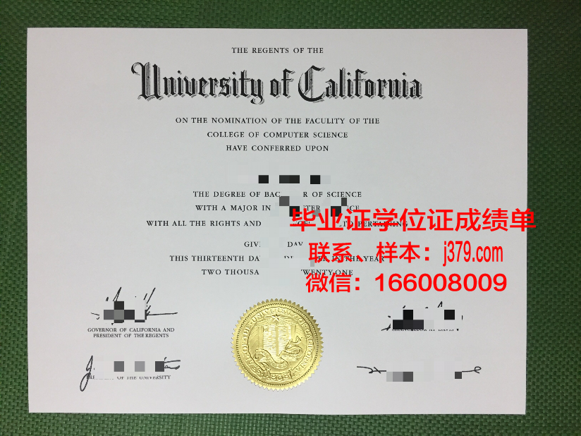 福山平成大学毕业证外壳(大学毕业证外皮)
