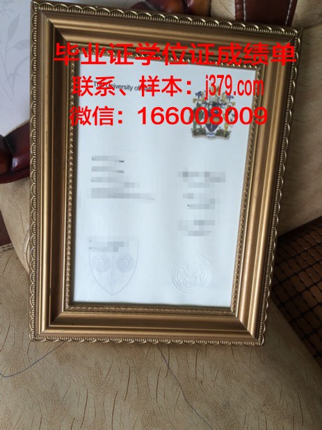 巴斯思巴大学毕业证防伪(巴斯大学毕业证)