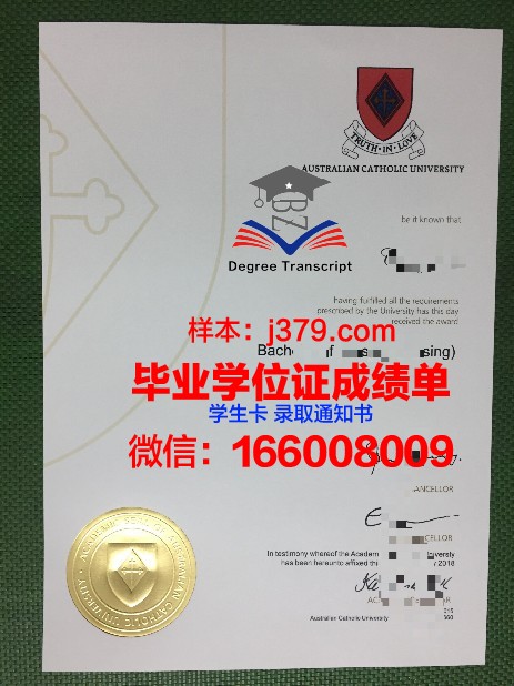 巴拉那天主教大学读多久才毕业证