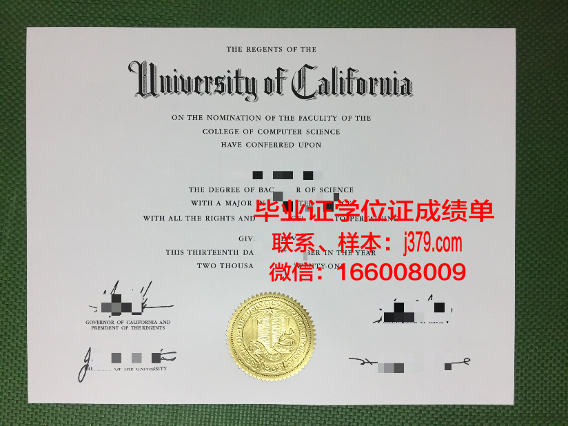 相爱大学毕业证补办