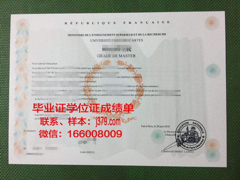 矿业与电信学院集团南巴黎电信学院毕业证案例(南巴黎电信学院qs排名)
