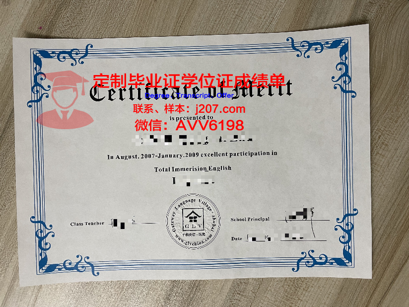 罗杰威廉姆斯大学毕业证书时间(罗杰·威廉姆斯公园)