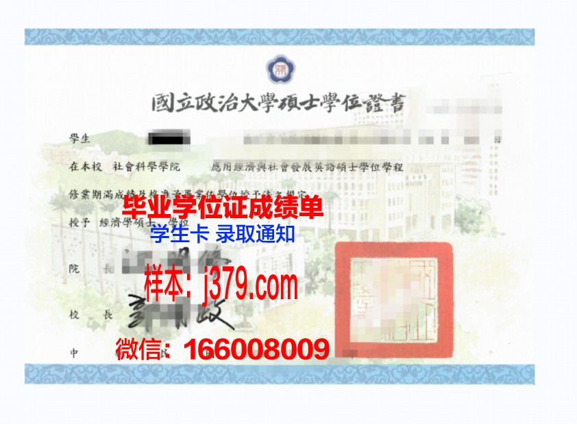 巴黎塞尔吉国立高等艺术学院本科学位证：开启国际艺术之旅的金钥匙