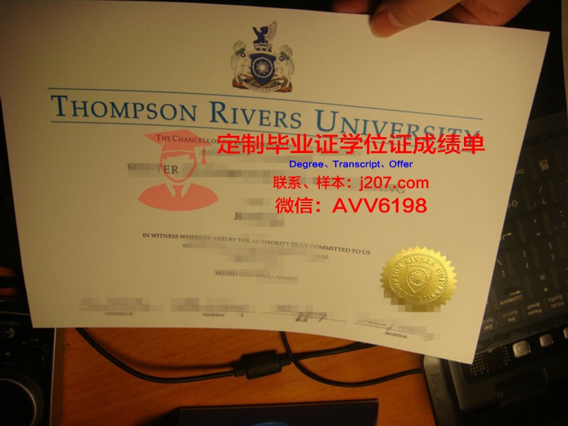 汤普森河大学博士毕业证书(汤普森河大学学费)
