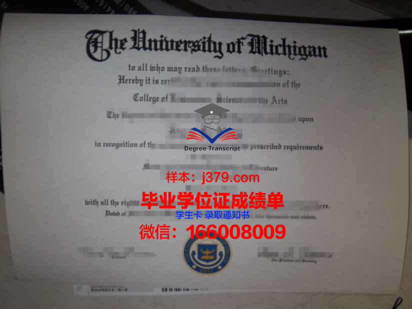 研究所研究生毕业证图片：承载知识与荣耀的瞬间
