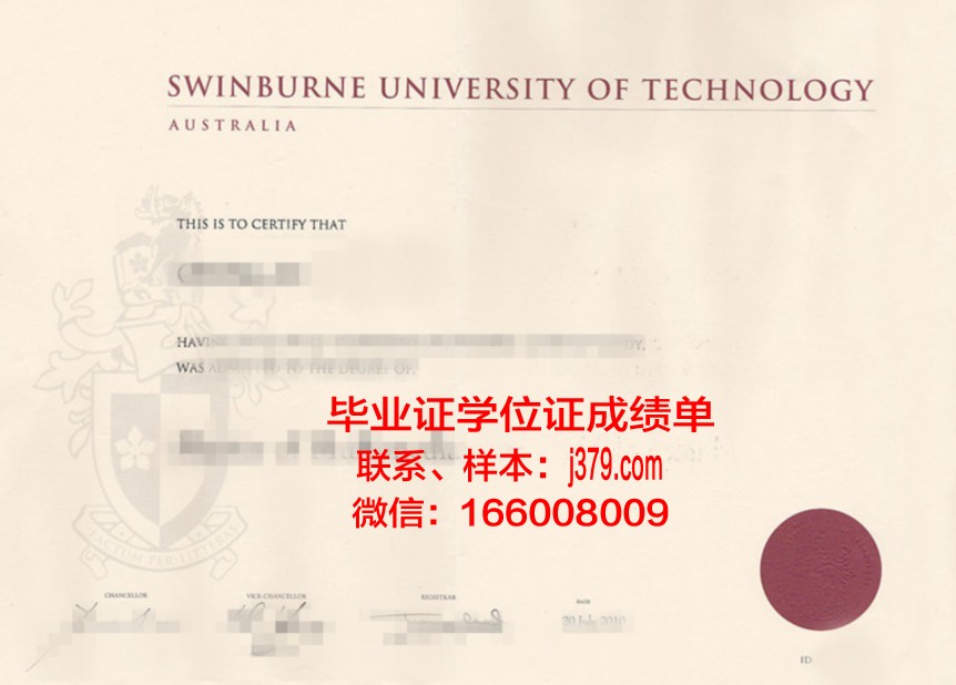 巴西利亚大学中心毕业证书原件(巴西利亚大学中心毕业证书原件图片)