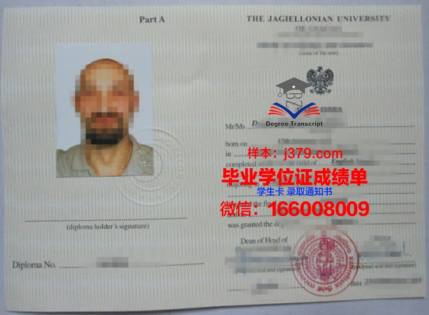 盖隆大毕业证：历史沉淀下的珍贵记忆