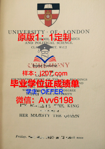 汉密尔顿学院的毕业证啥样(汉密尔顿学院录取率)