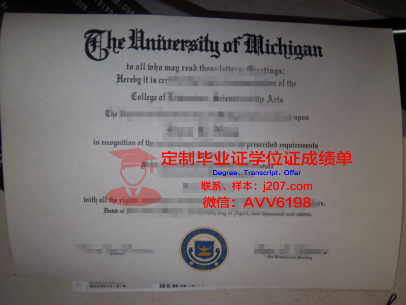 江南大学毕业证(江南大学毕业证外壳)