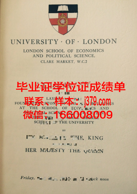 矿业与电信学院商业学院的毕业证啥样(矿业工程学院在哪)