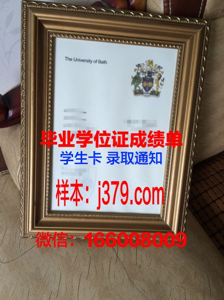 巴斯大学的毕业证啥样(巴斯大学就读体验)