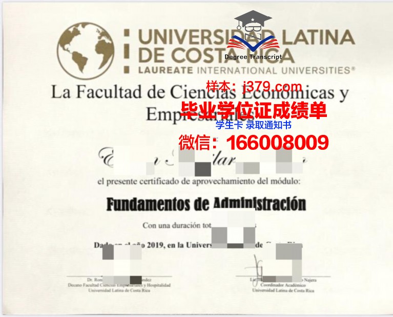 巴拿马拉丁大学博士毕业证书(巴拿马留学条件)