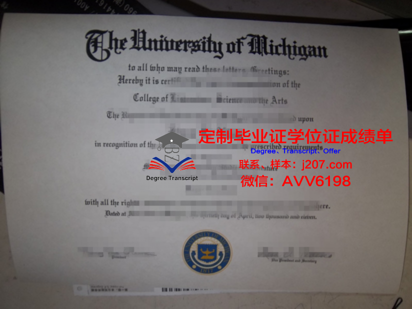 汉弗莱斯大学博士毕业证(汉弗莱奖学金项目)