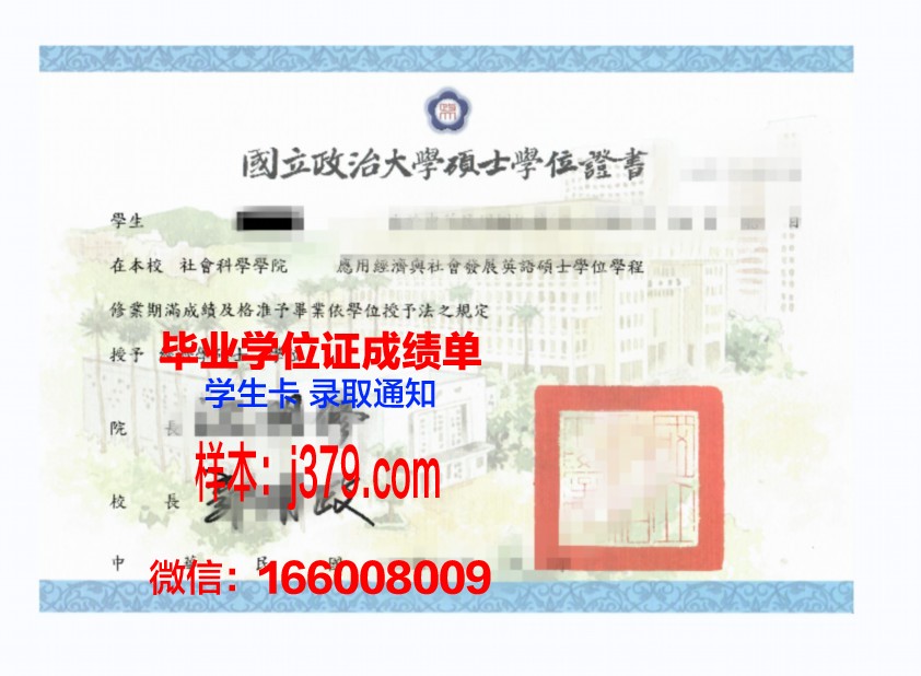 科克大学毕业学位证有用吗(科克大学毕业学位证有用吗)