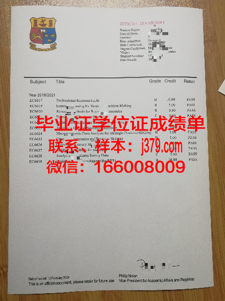 巴拉诺维奇国立大学毕业证案例(白俄罗斯巴拉诺维奇国立大学怎么样)