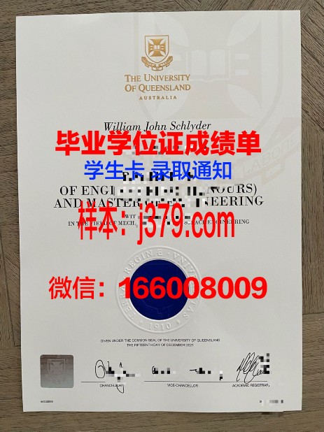 碧瑶大学毕业证成绩单(大学毕业成绩表)