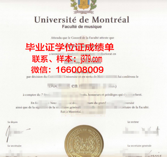 皮德蒙特学院毕业证丢失怎么补办