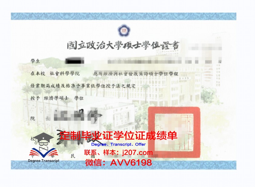 马绍尔群岛学院学位证(马绍尔群岛签证)