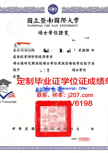罗巴切夫斯基州立大学博士学位证：一份跨足国际学术领域的通行证