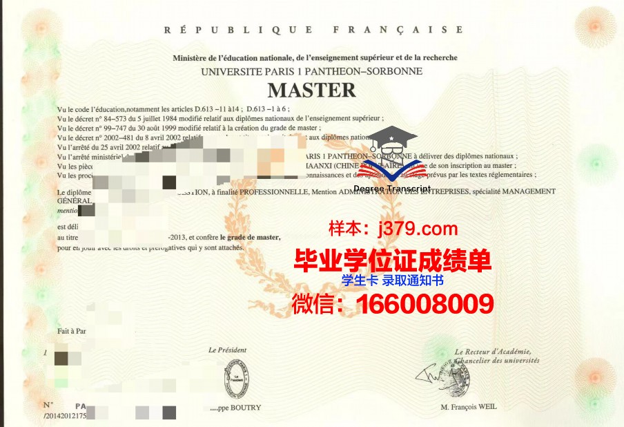 巴黎国立高等音乐与舞蹈学院毕业证案例(巴黎音乐学院毕业生有哪些名人)