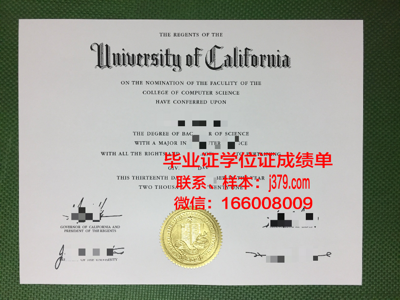 福坦硕士毕业证：一份承载荣誉与梦想的证书