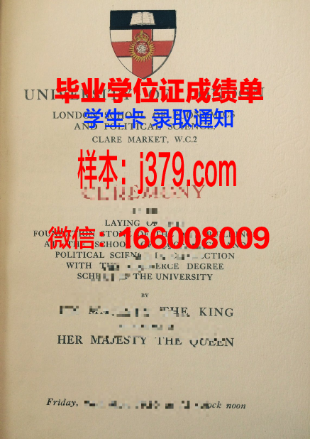 皮尔斯学院毕业证防伪(美国皮尔斯学院)