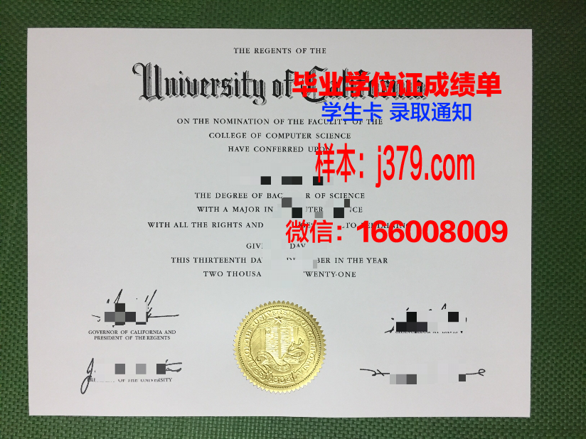 盖茨堡学院博士毕业证：一份荣誉的见证