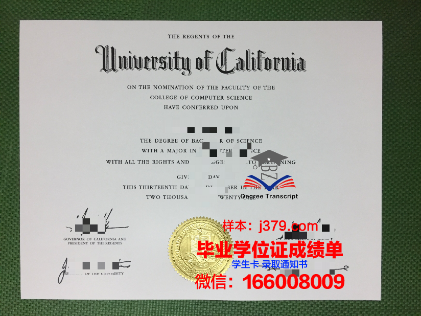 科堡应用技术大学毕业证尺寸(科廷科技大学毕业证)