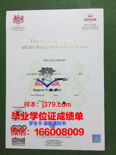 巴里音乐学院毕业证学位证(意大利巴里音乐学院回国就业)