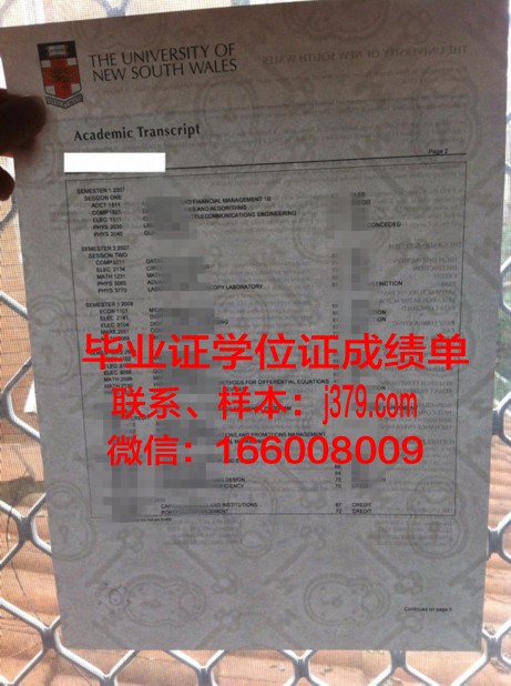 皮特泽学院毕业证书图片高清(皮特教育培训怎么样)