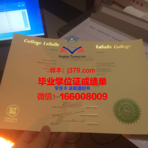 矿业与电信学院集团南巴黎电信学院博士毕业证：开启未来科技新篇章