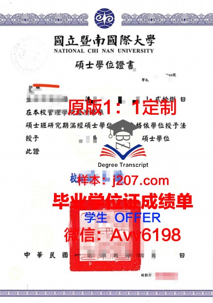 沃大学位证定制：追寻真实与品质的并行之路