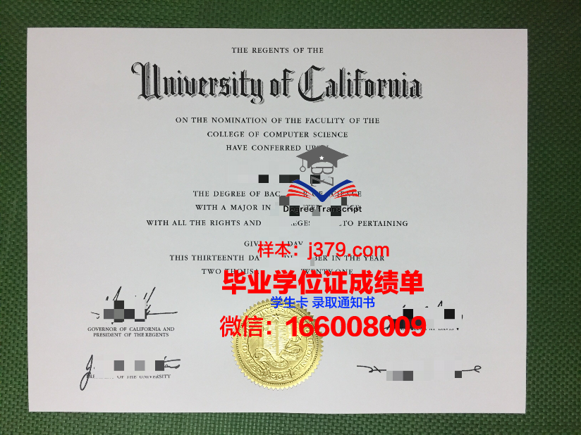 社会教育学院拿不了毕业证(社会学毕业发什么学位证书)