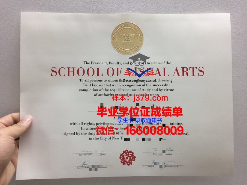 高等应用艺术学院毕业证书模板(高等应用艺术学院毕业证书模板)