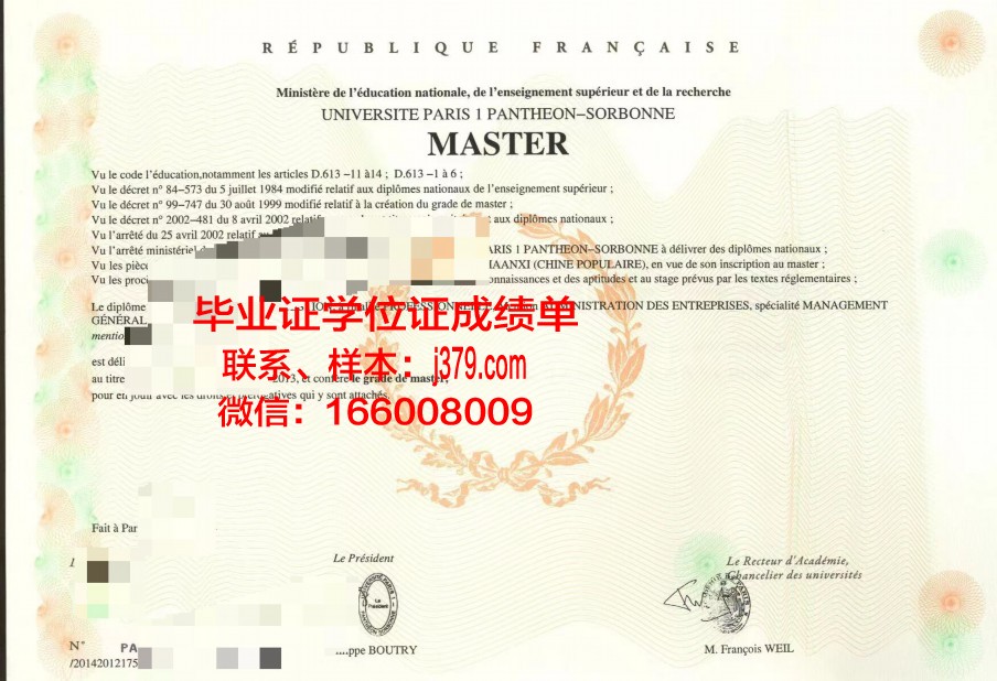 巴黎摄影学院学位证书(巴黎摄影怎么样)