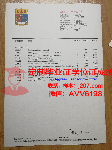 沃罗涅日国立大学毕业证照片(沃罗涅日国立农业大学)